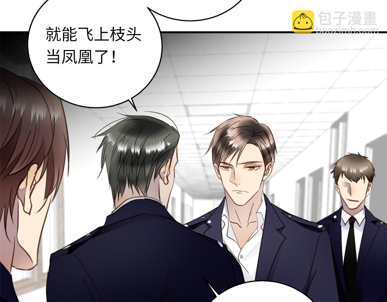 第32话  回忆篇上：驯服(1/3)-第34话