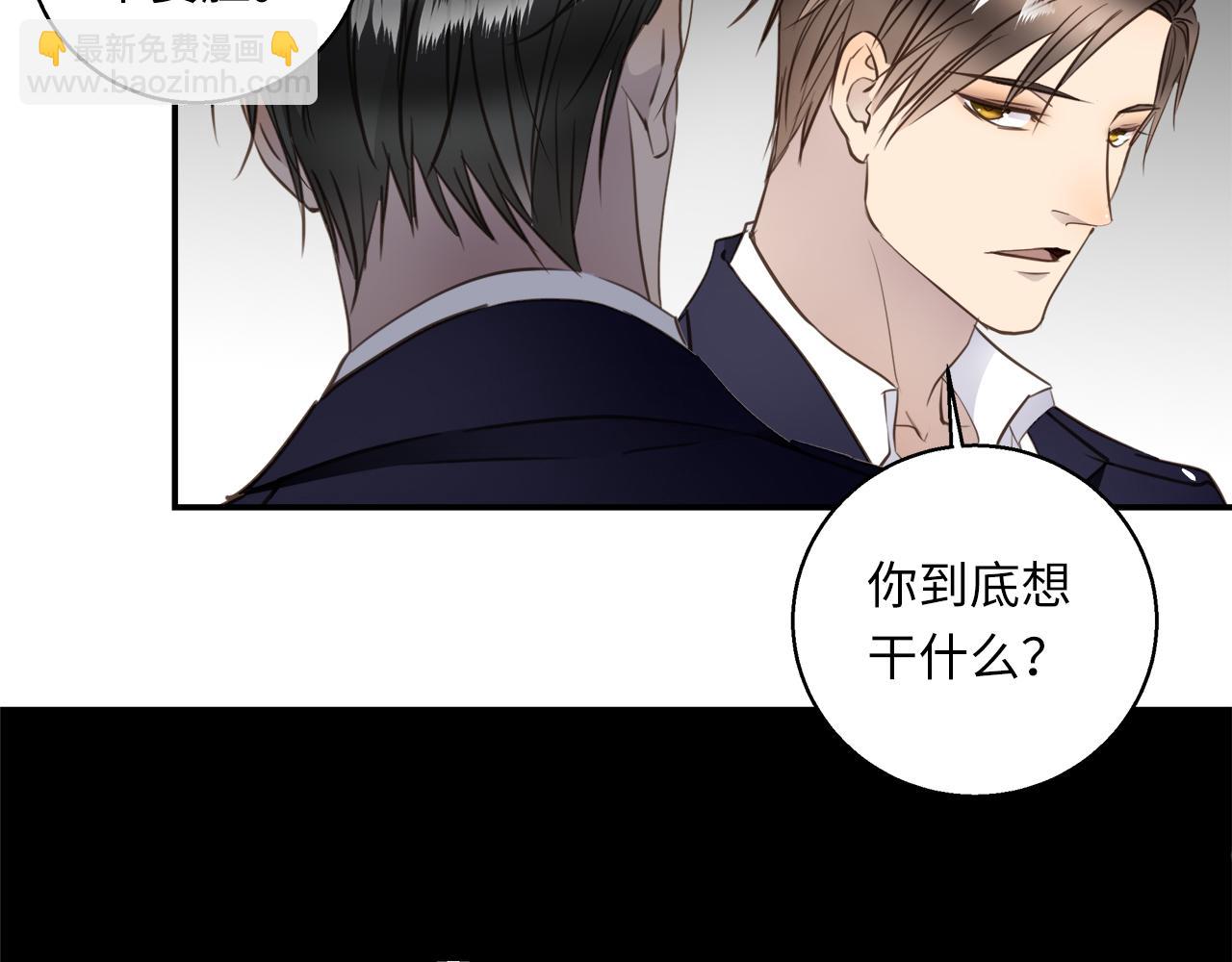 第32话  回忆篇上：驯服(1/3)-第34话