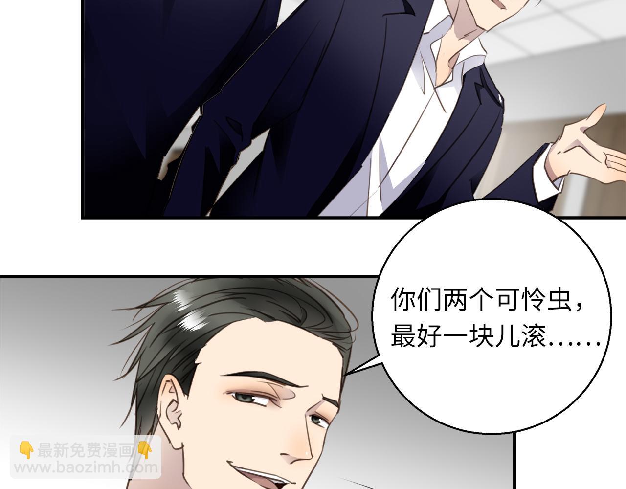 第32话  回忆篇上：驯服(1/3)-第34话