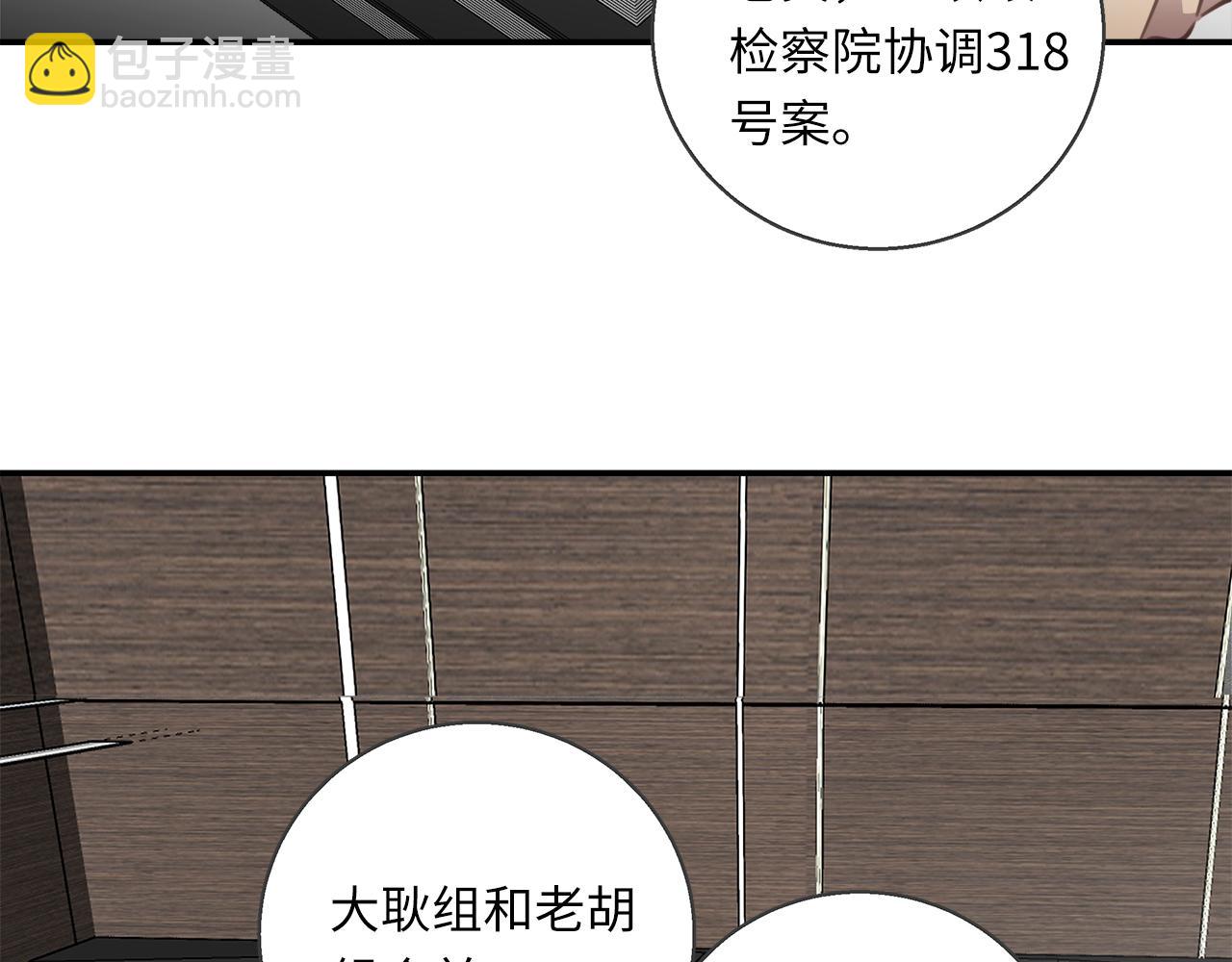 第32话  回忆篇上：驯服(1/3)-第34话