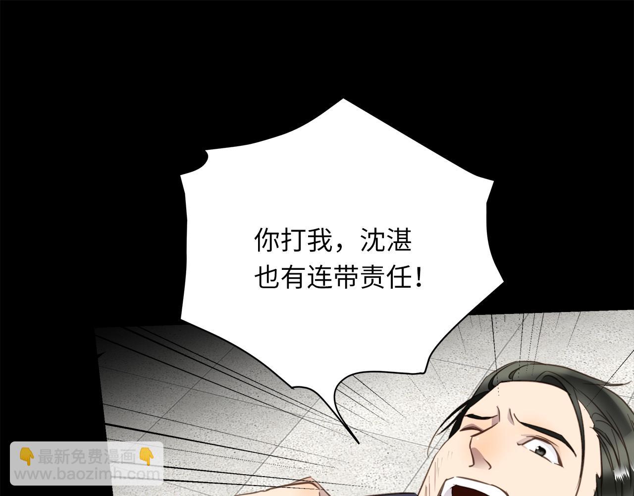 第32话  回忆篇上：驯服(1/3)-第34话