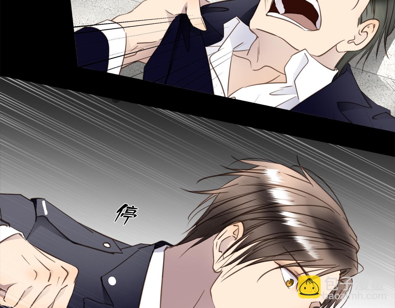 第32话  回忆篇上：驯服(1/3)-第34话