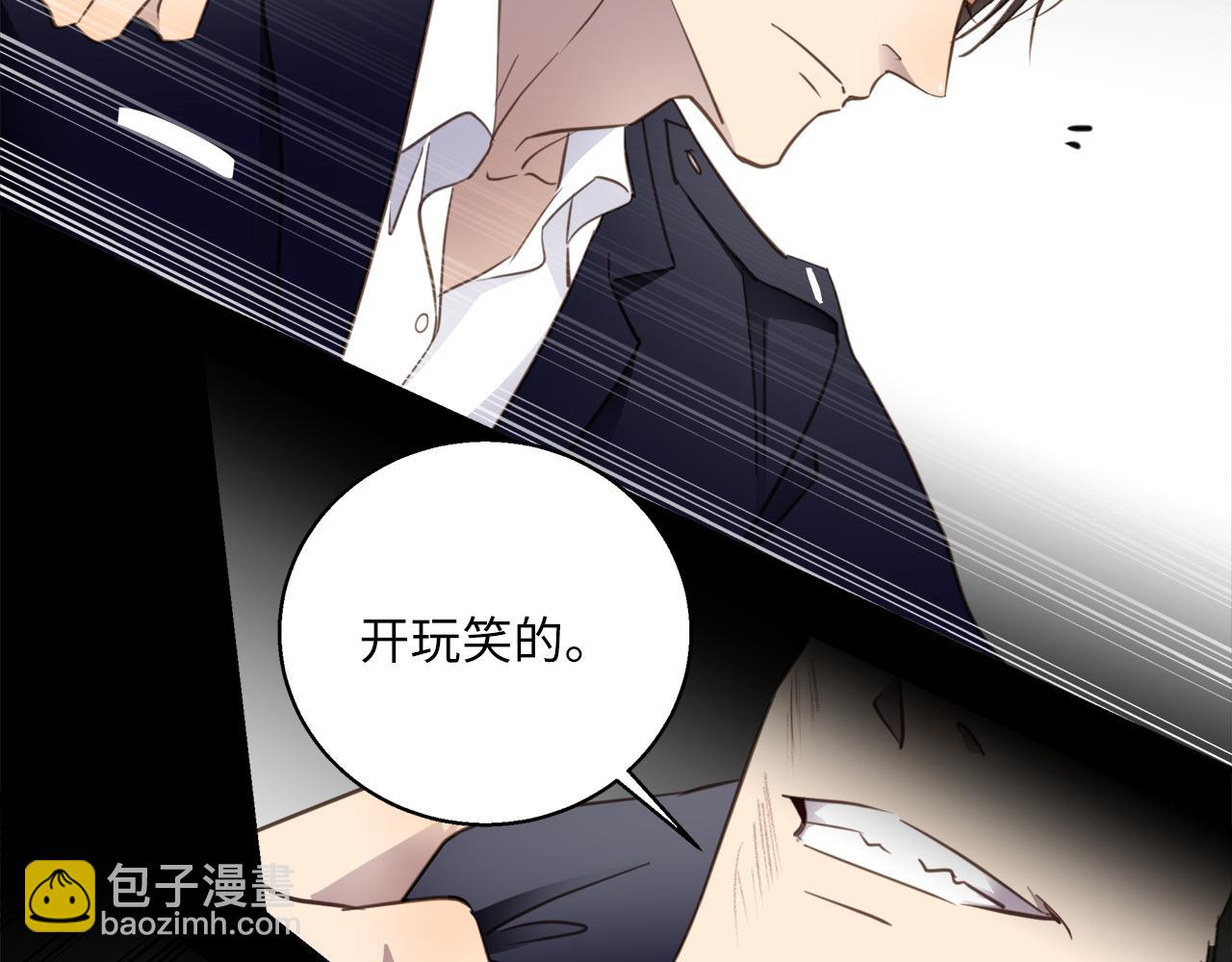 第32话  回忆篇上：驯服(1/3)-第34话