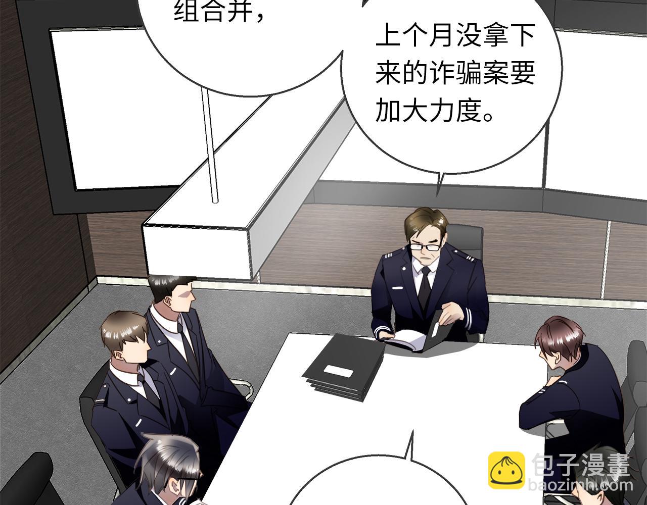 第32话  回忆篇上：驯服(1/3)-第34话