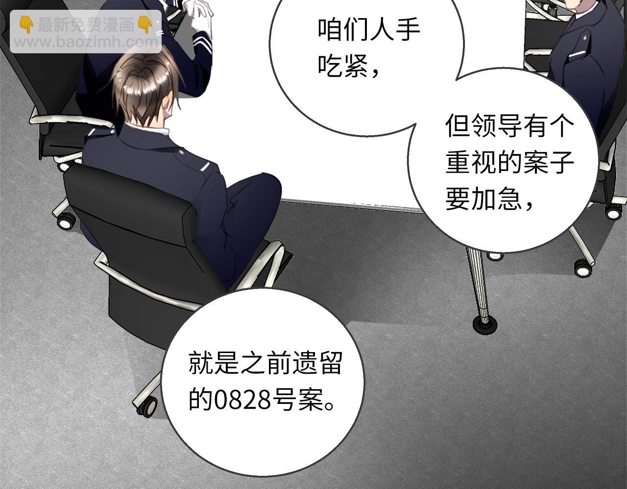 第32话  回忆篇上：驯服(1/3)-第34话