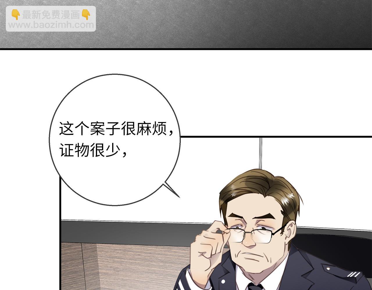 第32话  回忆篇上：驯服(1/3)-第34话