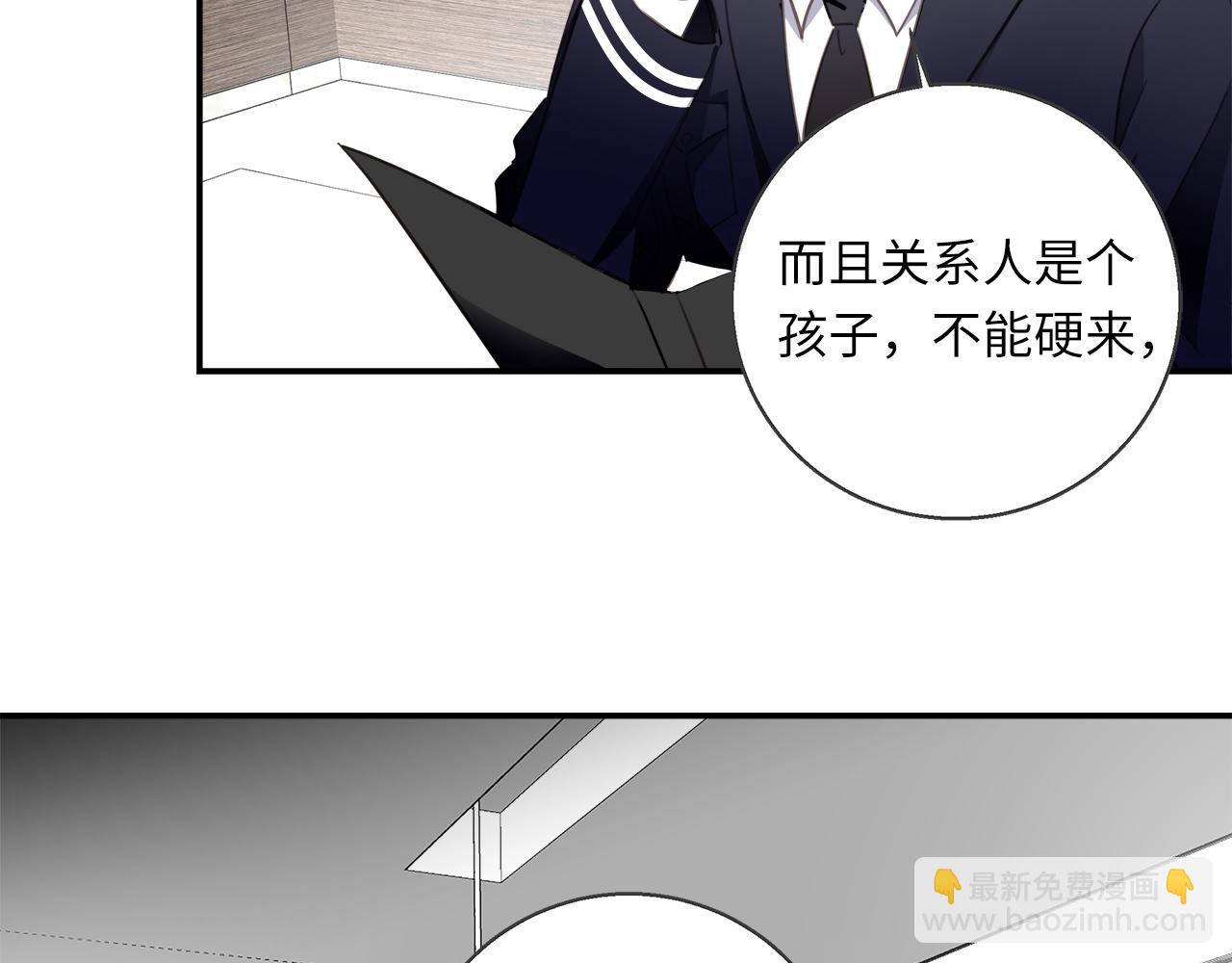 第32话  回忆篇上：驯服(1/3)-第34话