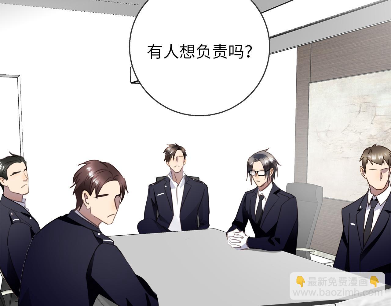 第32话  回忆篇上：驯服(1/3)-第34话