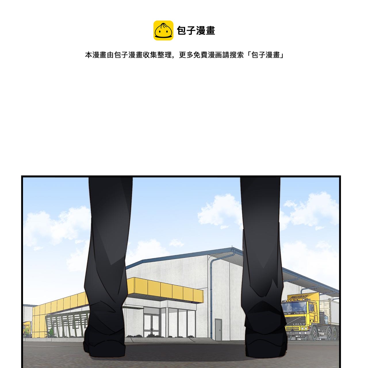 第34话  回忆篇下：誓言(1/4)-第36话