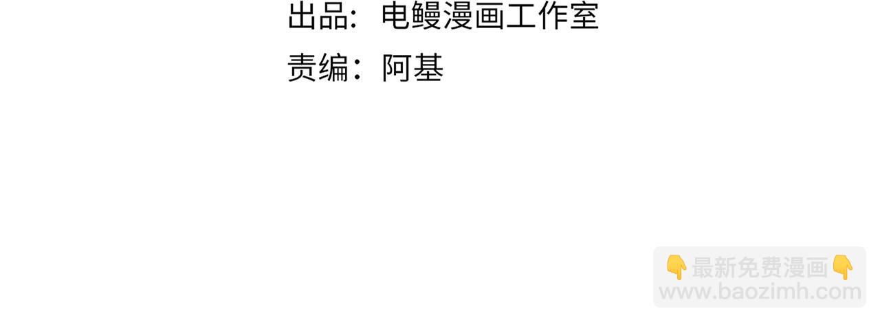 第34话  回忆篇下：誓言(1/4)-第36话