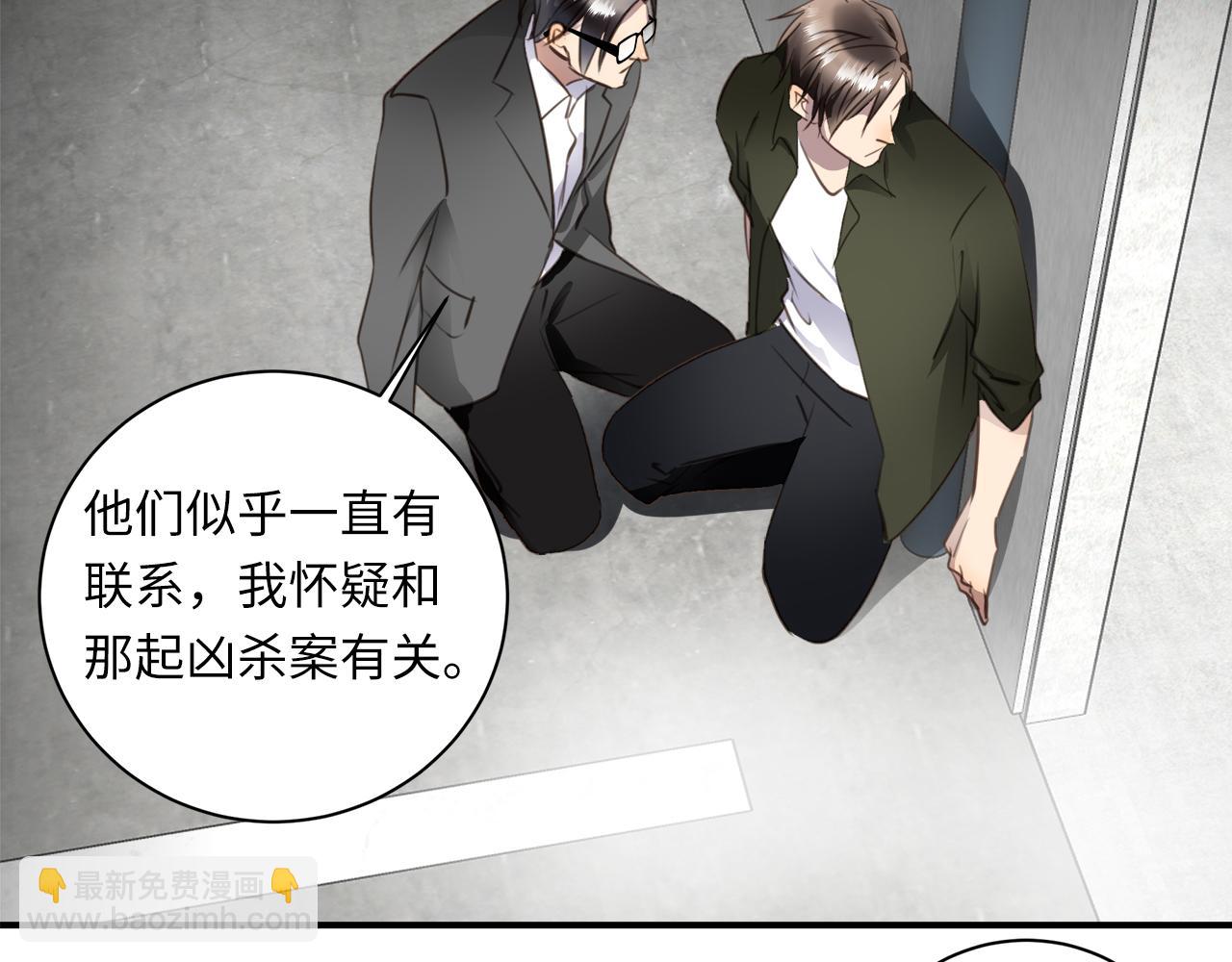 第34话  回忆篇下：誓言(1/4)-第36话