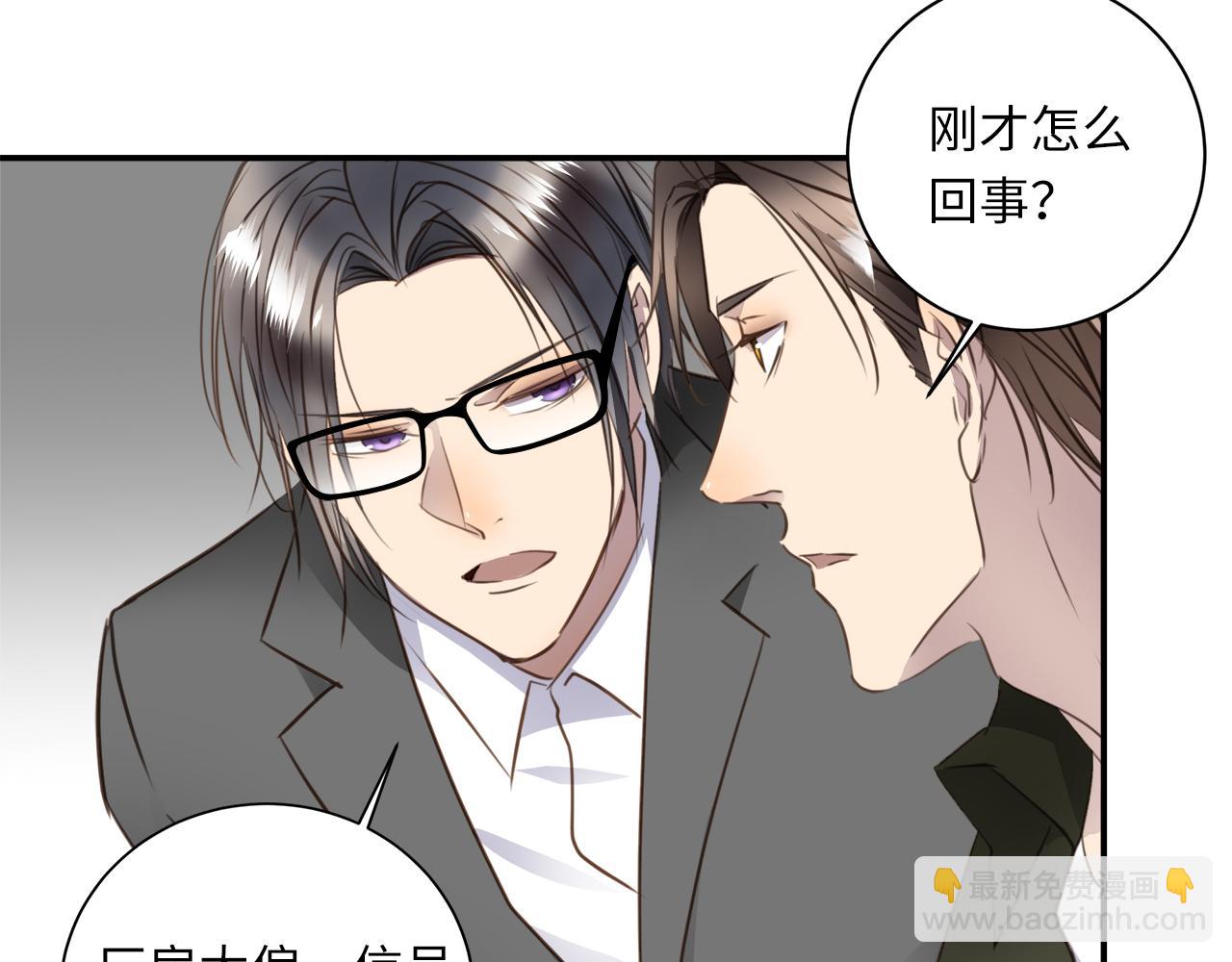 第34话  回忆篇下：誓言(1/4)-第36话