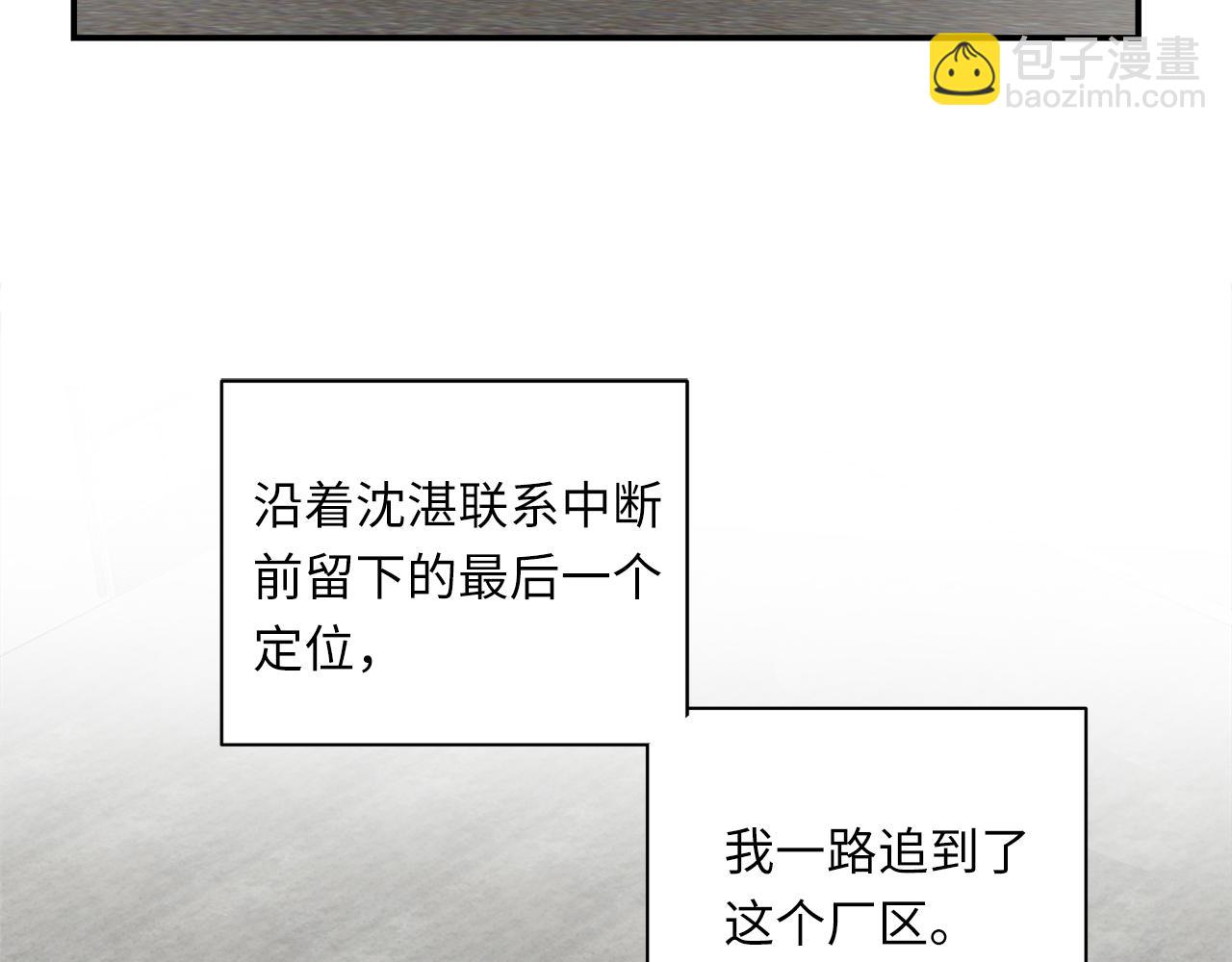 第34话  回忆篇下：誓言(1/4)-第36话