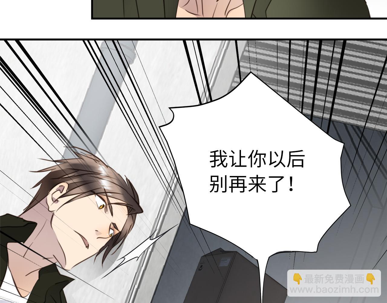 第34话  回忆篇下：誓言(1/4)-第36话