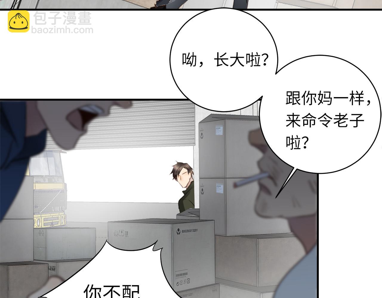 第34话  回忆篇下：誓言(1/4)-第36话