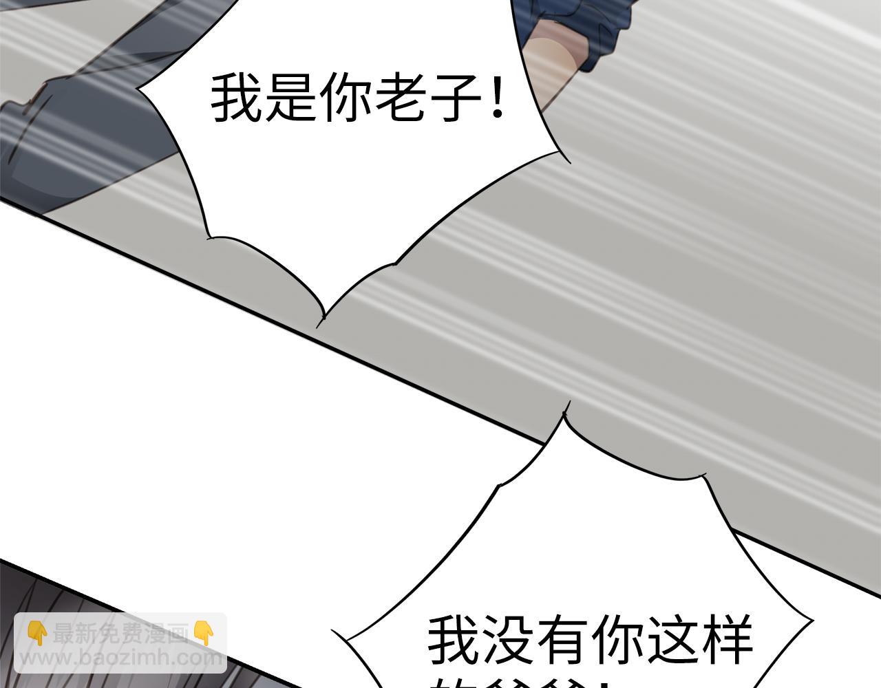 第34话  回忆篇下：誓言(1/4)-第36话