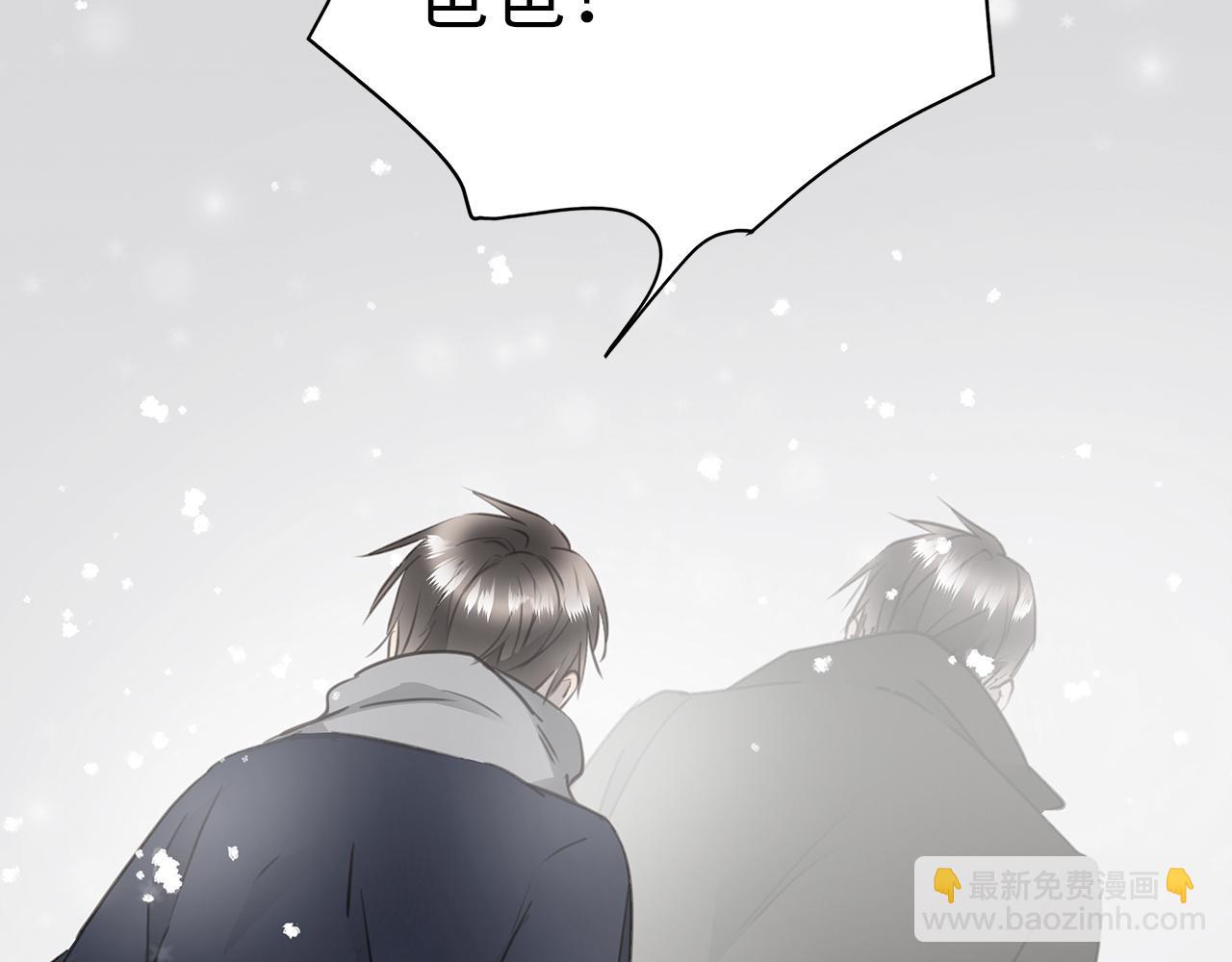 第34话  回忆篇下：誓言(1/4)-第36话