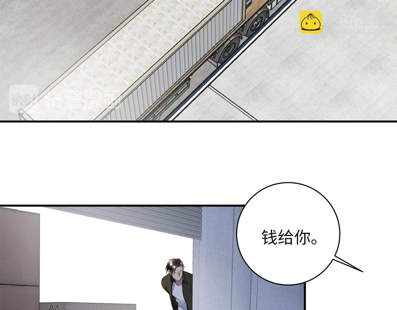 第34话  回忆篇下：誓言(1/4)-第36话