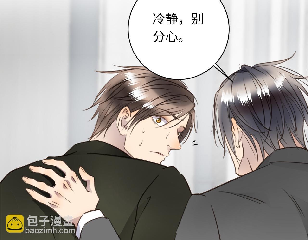 第34话  回忆篇下：誓言(1/4)-第36话