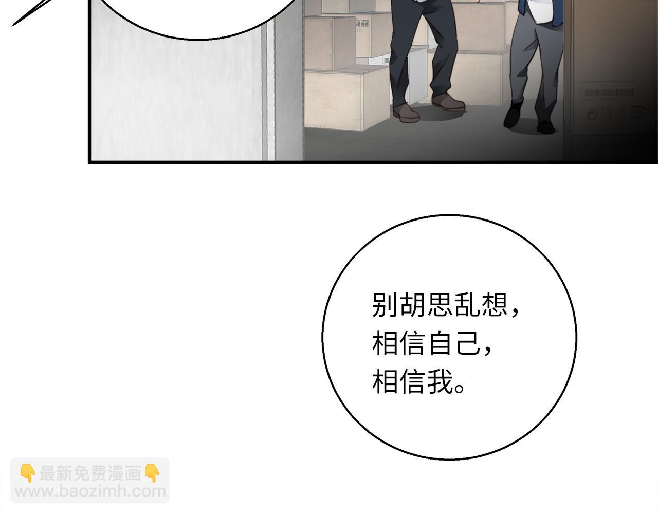 第34话  回忆篇下：誓言(1/4)-第36话