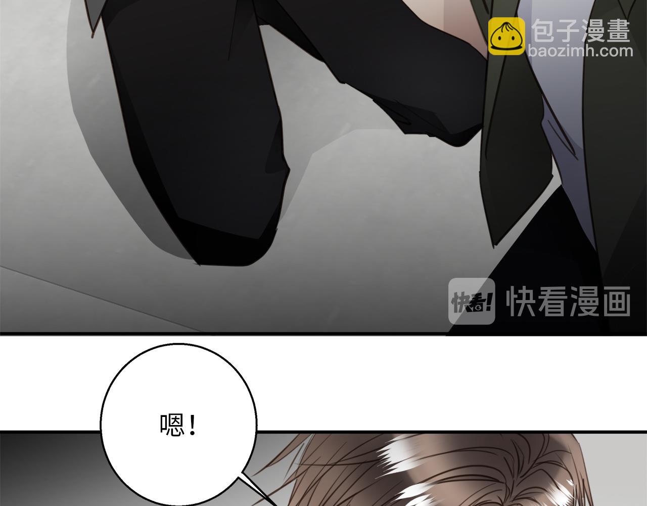 第34话  回忆篇下：誓言(1/4)-第36话