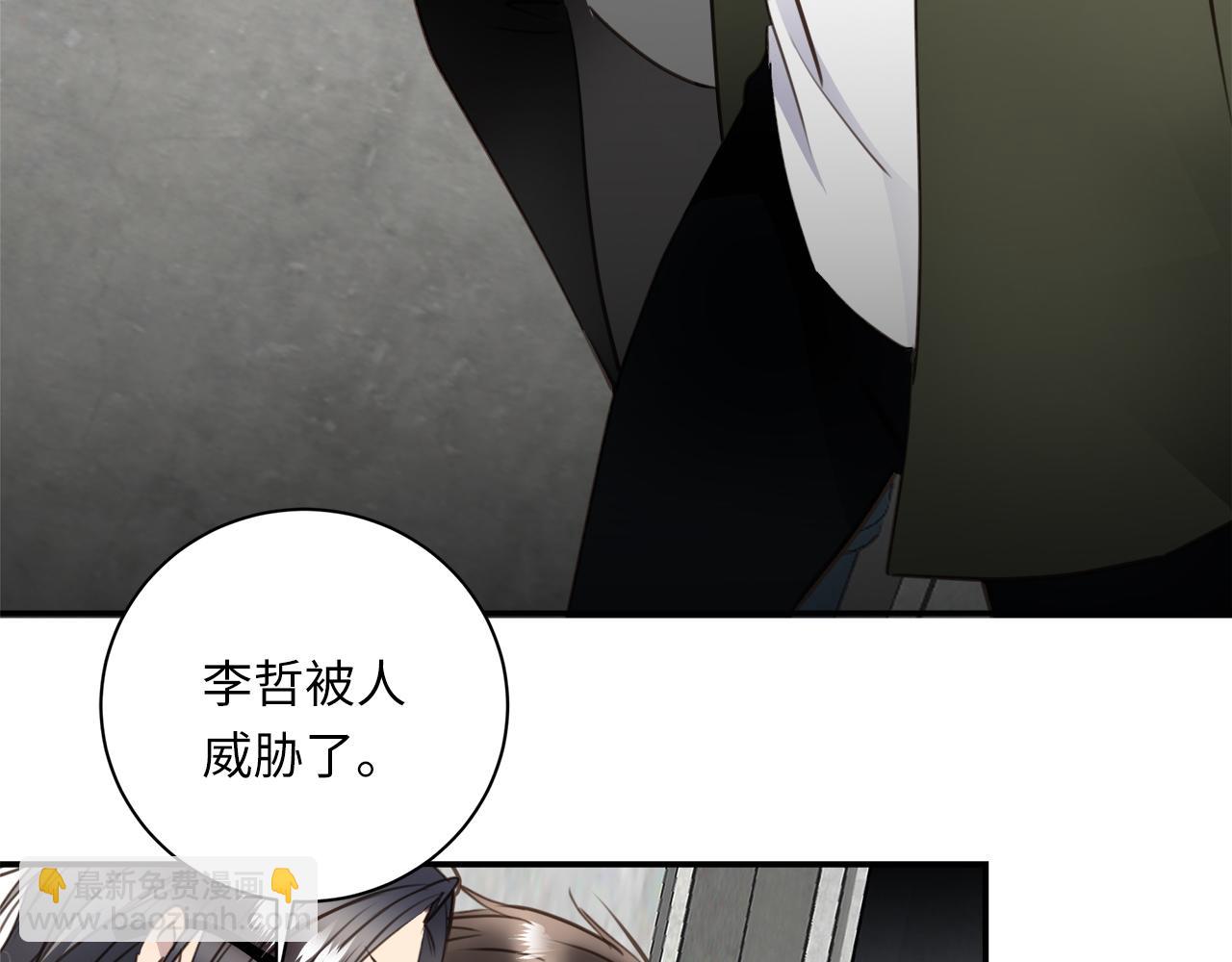 第34话  回忆篇下：誓言(1/4)-第36话