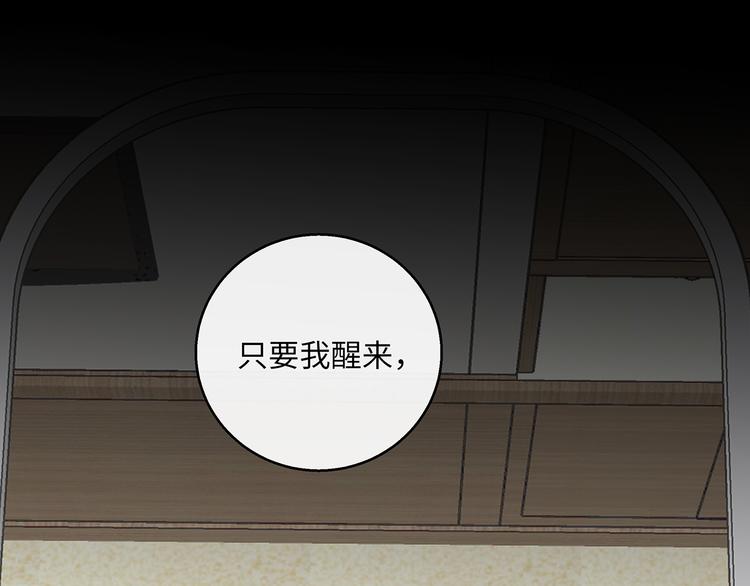 第36话  失控(1/3)-第38话