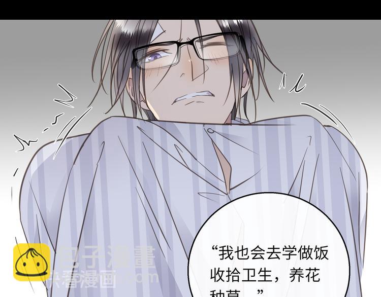 第36话  失控(1/3)-第38话