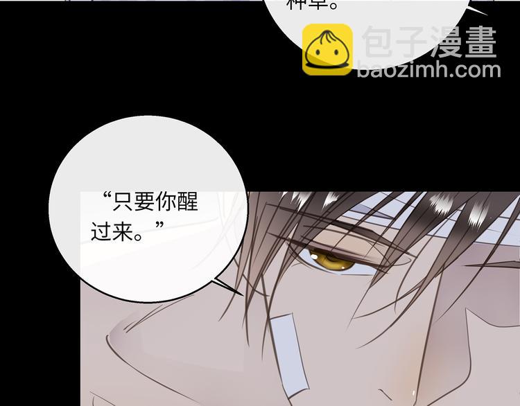 第36话  失控(1/3)-第38话