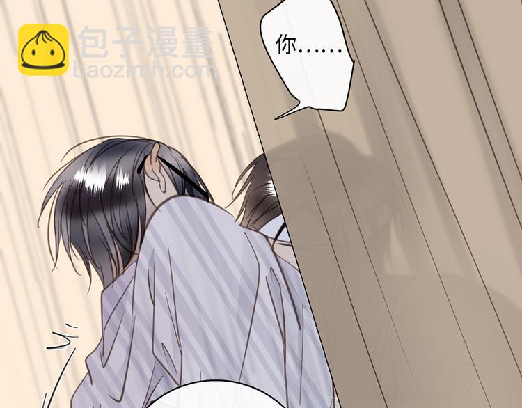 第36话  失控(1/3)-第38话