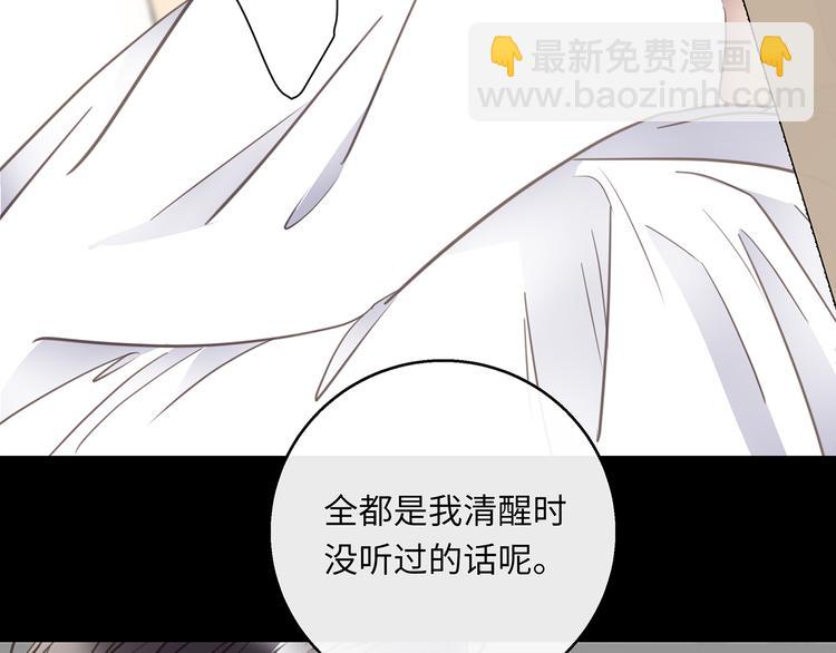 第36话  失控(1/3)-第38话