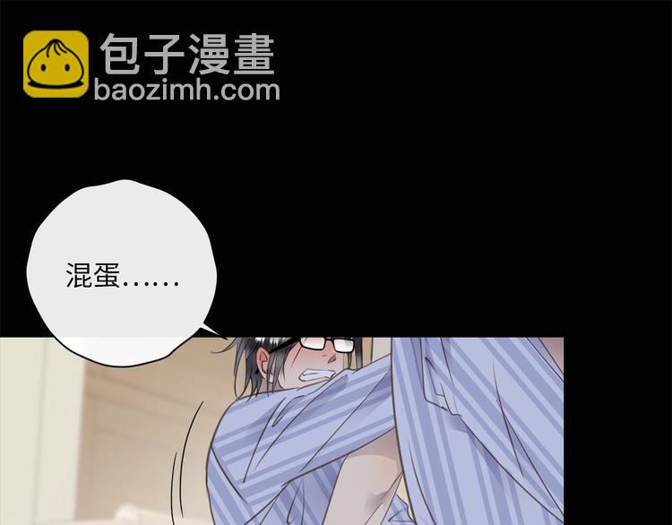 第36话  失控(1/3)-第38话