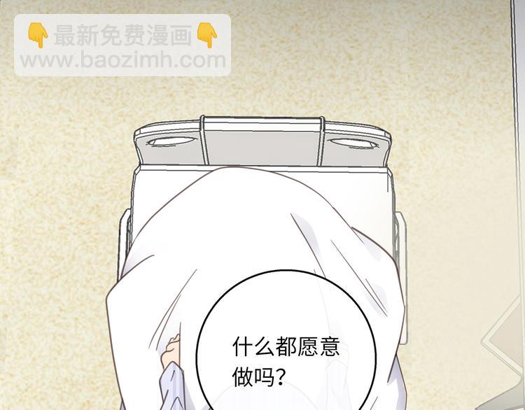 第36话  失控(1/3)-第38话