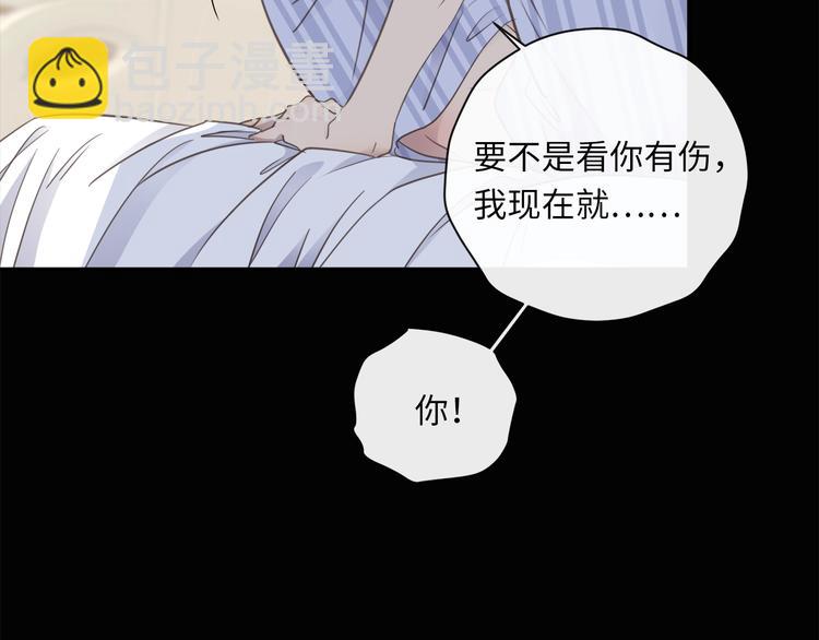 第36话  失控(1/3)-第38话