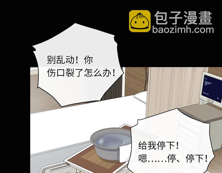 第36话  失控(1/3)-第38话