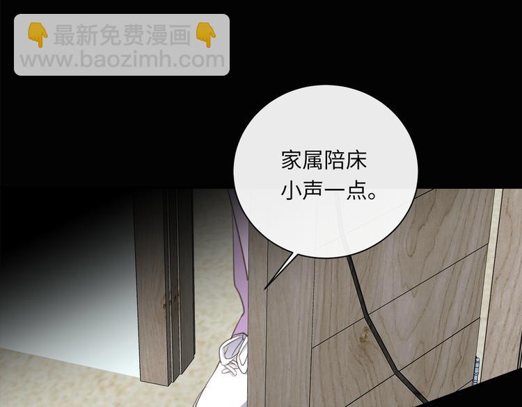 第36话  失控(1/3)-第38话