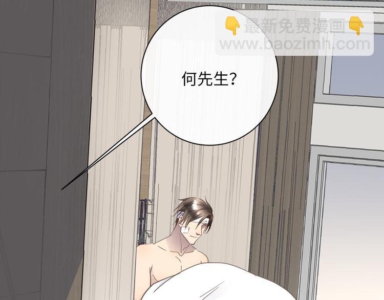 第36话  失控(1/3)-第38话