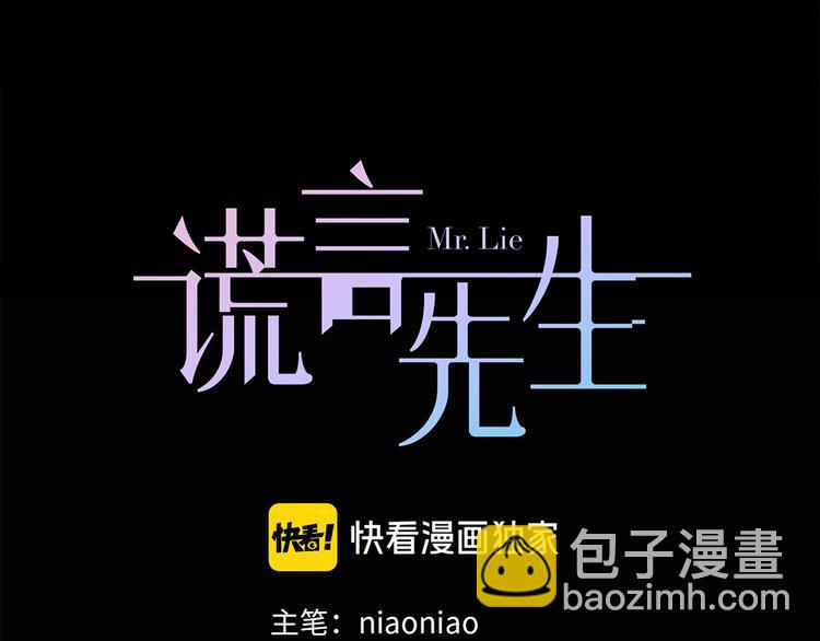 第36话  失控(1/3)-第38话