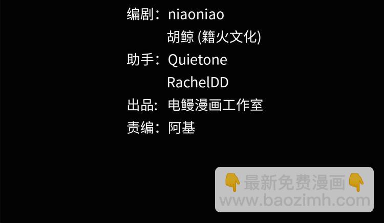 第36话  失控(1/3)-第38话