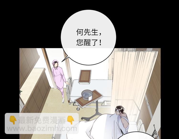 第36话  失控(1/3)-第38话