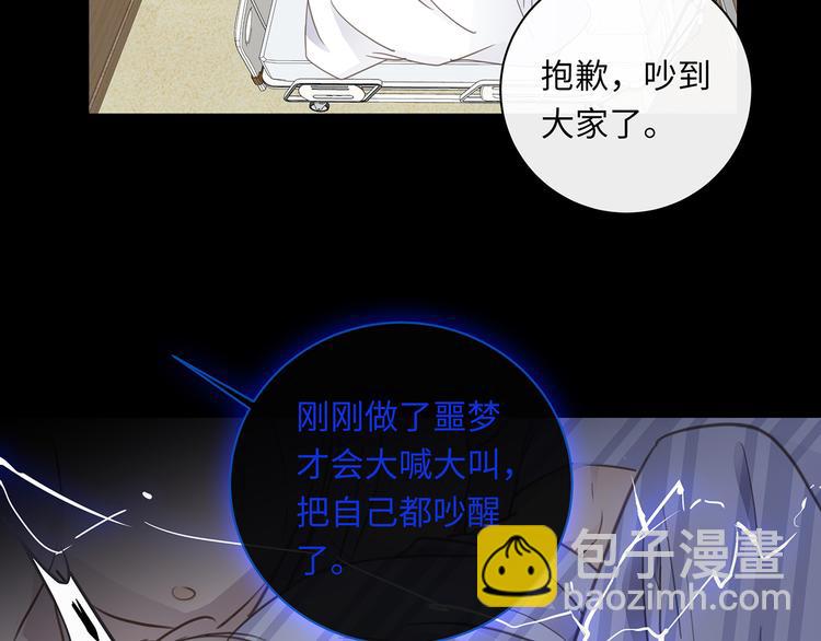 第36话  失控(1/3)-第38话