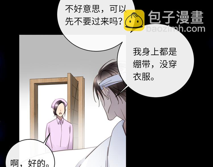 第36话  失控(1/3)-第38话