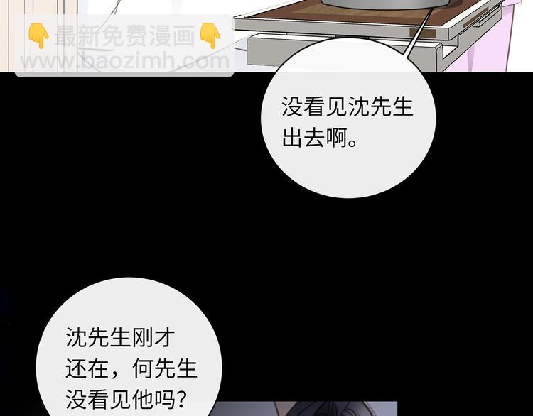 第36话  失控(1/3)-第38话