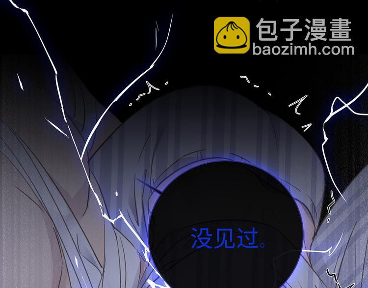 第36话  失控(1/3)-第38话