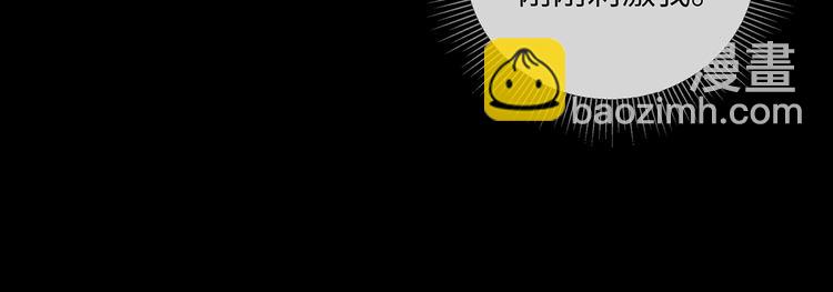 第36话  失控(1/3)-第38话