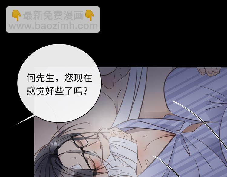 第36话  失控(1/3)-第38话