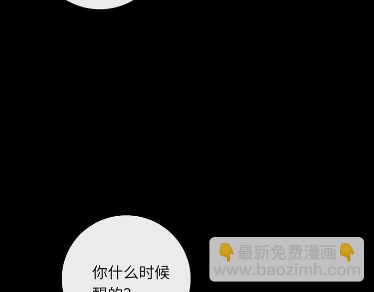 第36话  失控(1/3)-第38话