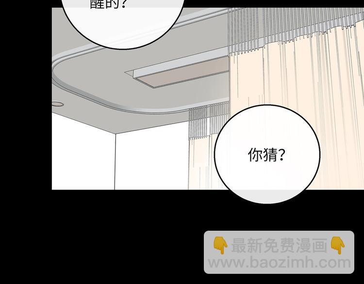 第36话  失控(1/3)-第38话