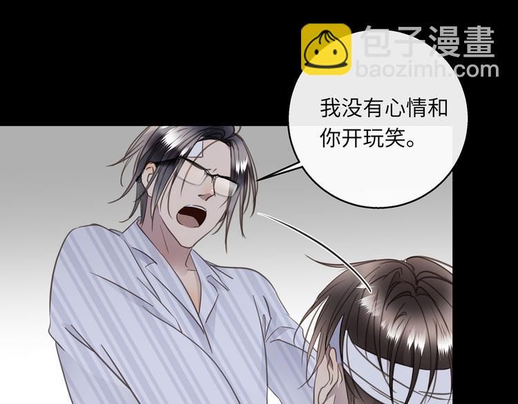 第36话  失控(1/3)-第38话