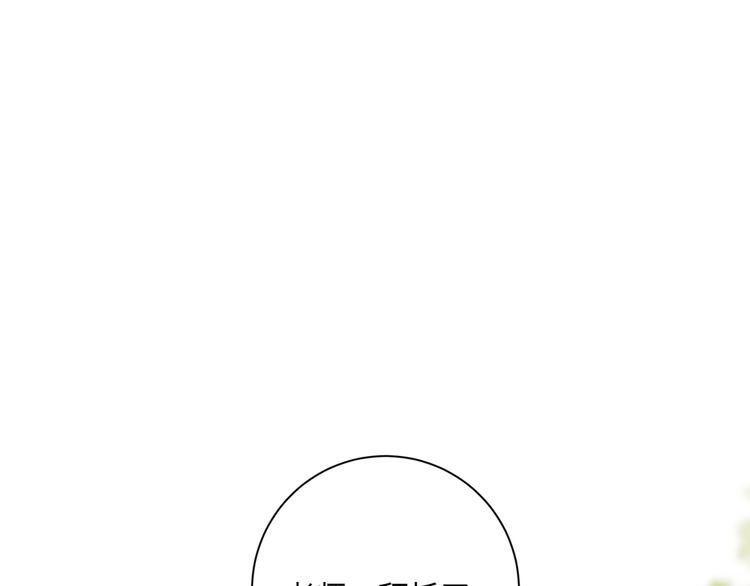 第38话  午夜的纠缠(1/3)-第40话